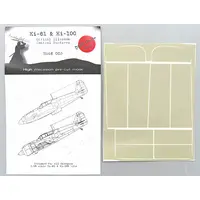 1/48 Scale Model Kit - Detail-Up Parts