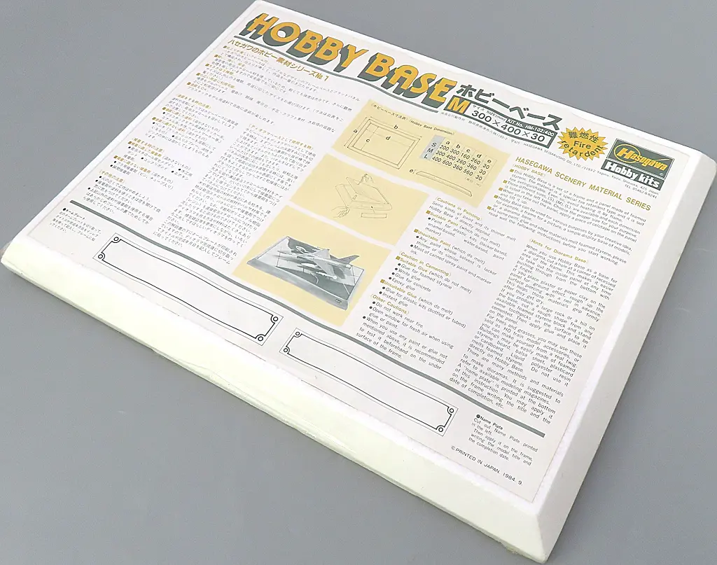 Plastic Model Supplies - Display Base