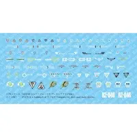 1/72 Scale Model Kit - ZOIDS / Shadow Fox