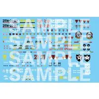 1/72 Scale Model Kit - ZOIDS / Great Saber