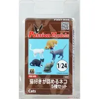 1/35 Scale Model Kit - 1/24 Scale Model Kit - People/Animals