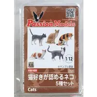1/12 Scale Model Kit - People/Animals