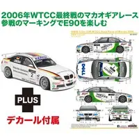 1/24 Scale Model Kit - BMW