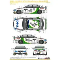 1/24 Scale Model Kit - BMW