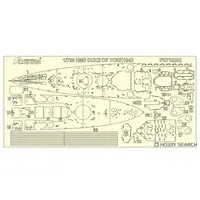 1/700 Scale Model Kit - Detail-Up Parts / HMS Duke of York