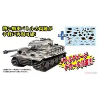 1/35 Scale Model Kit - Tank