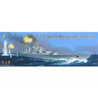 1/700 Scale Model Kit - Warship plastic model kit / H-class battleship proposals