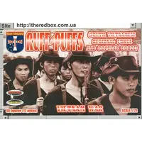 1/72 Scale Model Kit - People/Animals