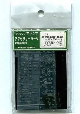 1/72 Scale Model Kit - Detail-Up Parts