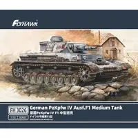 1/72 Scale Model Kit - Tank