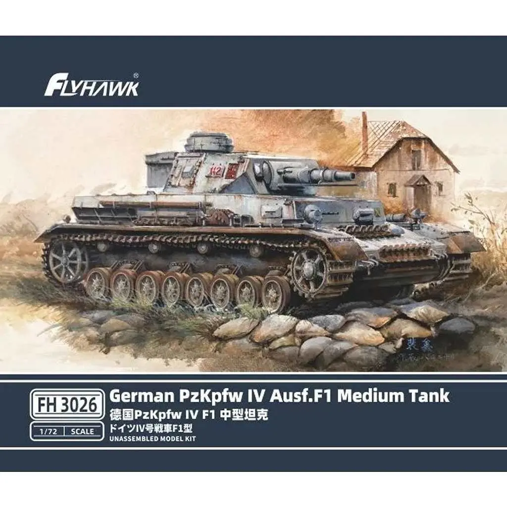 1/72 Scale Model Kit - Tank