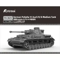 1/72 Scale Model Kit - Tank