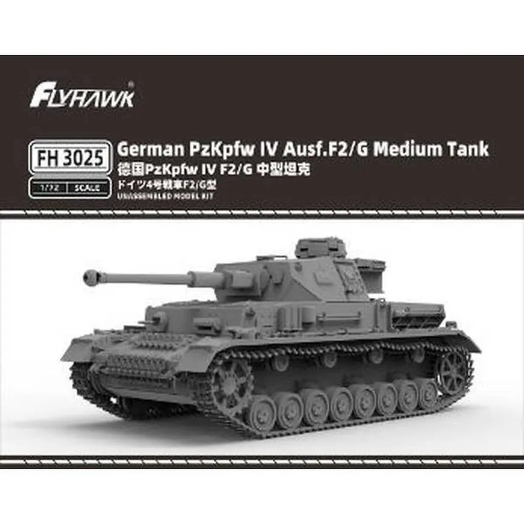 1/72 Scale Model Kit - Tank
