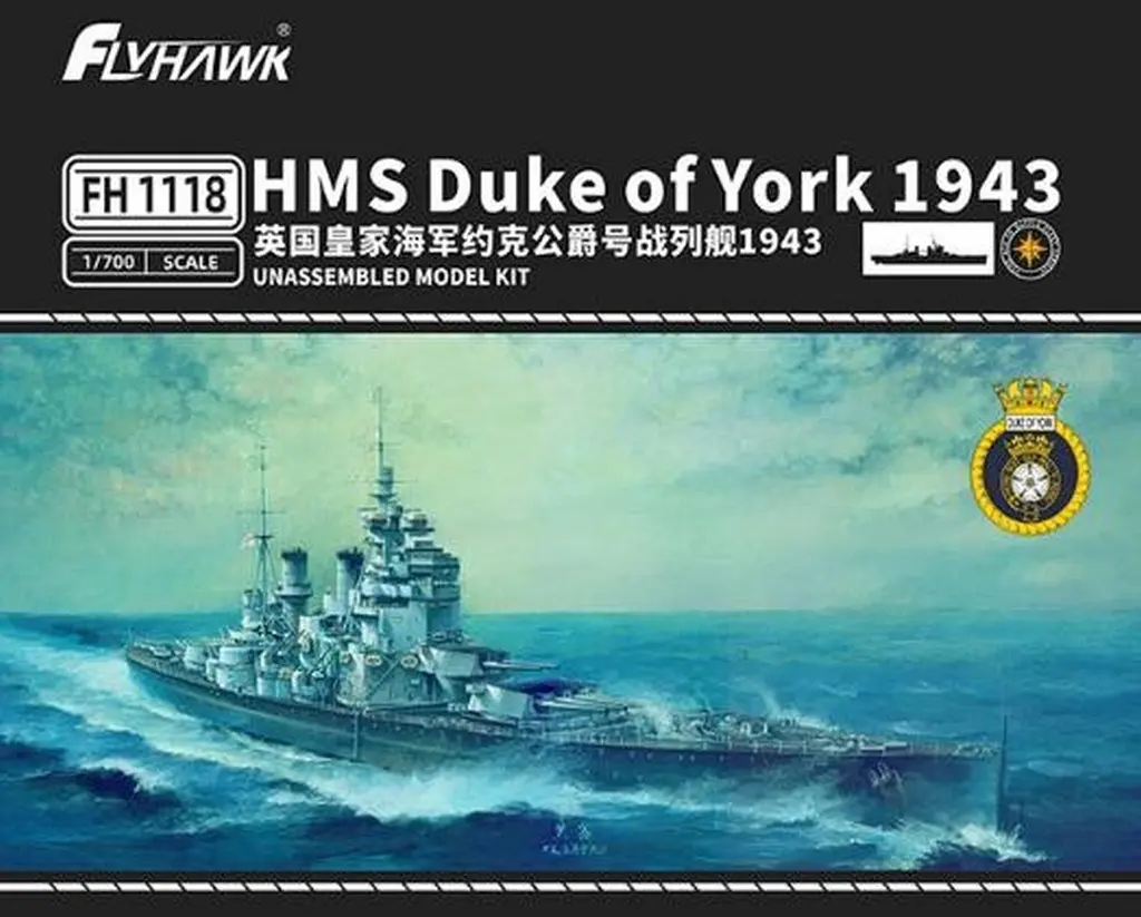 1/700 Scale Model Kit - Warship plastic model kit / HMS Duke of York