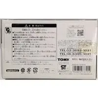 1/43 Scale Model Kit - ZOIDS