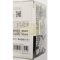 1/43 Scale Model Kit - ZOIDS