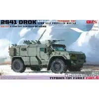 1/35 Scale Model Kit - Tank