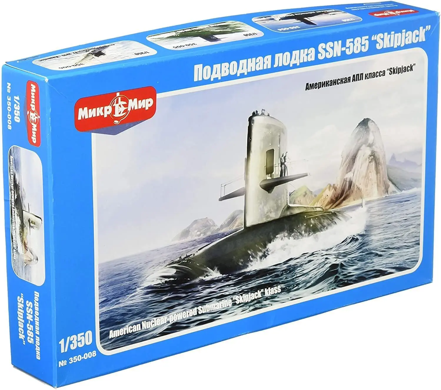 1/350 Scale Model Kit - Nuclear submarine