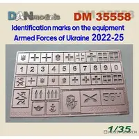 1/35 Scale Model Kit - Detail-Up Parts