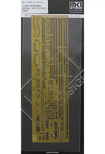 1/700 Scale Model Kit - Etching parts