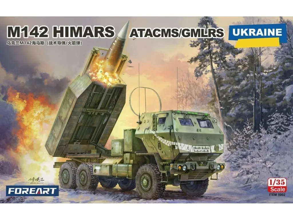 1/500 Scale Model Kit - 1/35 Scale Model Kit - Multiple rocket launcher / M142 HIMARS