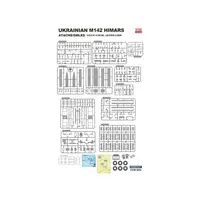 1/500 Scale Model Kit - 1/35 Scale Model Kit - Multiple rocket launcher / M142 HIMARS