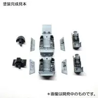 1/72 Scale Model Kit - Grade Up Parts