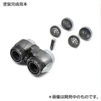 1/72 Scale Model Kit - Grade Up Parts