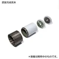 1/48 Scale Model Kit - Grade Up Parts