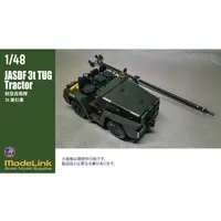 1/48 Scale Model Kit - Japan Self-Defense Forces