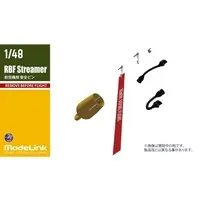 1/48 Scale Model Kit - Grade Up Parts