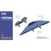 1/48 Scale Model Kit - Detail-Up Parts