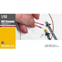 1/32 Scale Model Kit - Grade Up Parts
