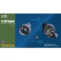 1/72 Scale Model Kit - Detail-Up Parts