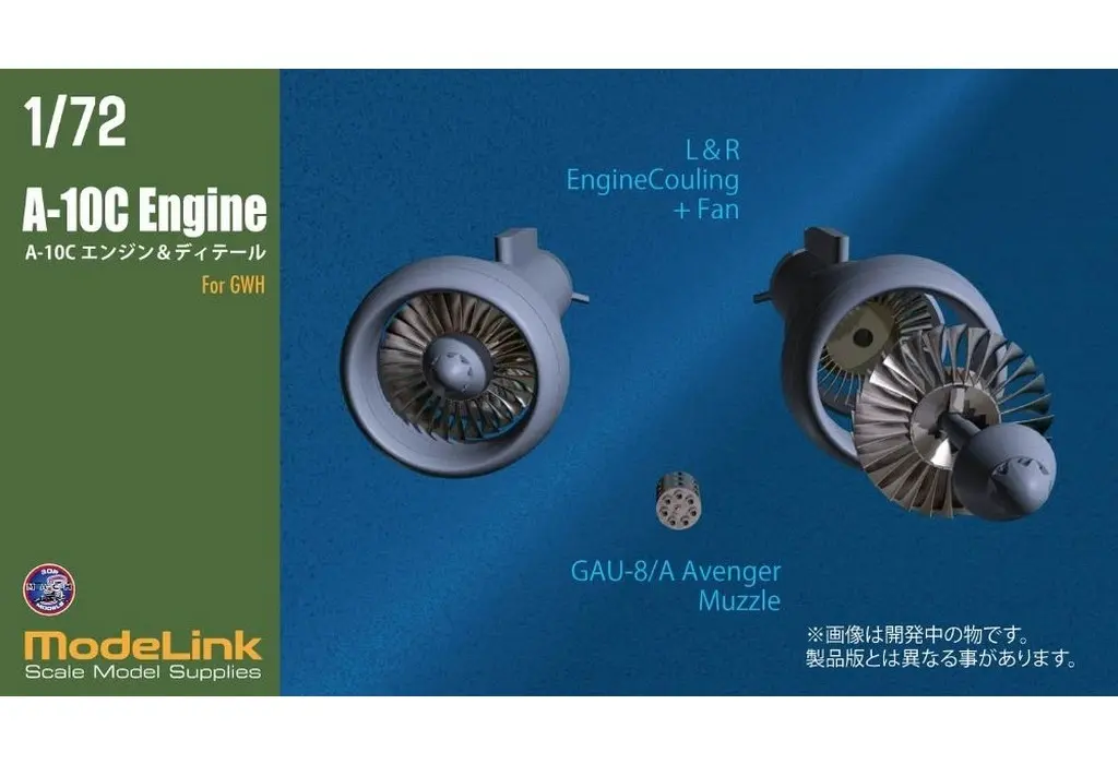 1/72 Scale Model Kit - Detail-Up Parts