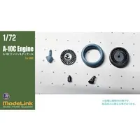 1/72 Scale Model Kit - Detail-Up Parts