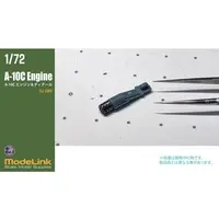 1/72 Scale Model Kit - Detail-Up Parts