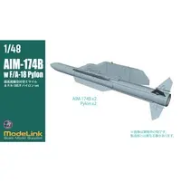 1/48 Scale Model Kit - Caution Decals