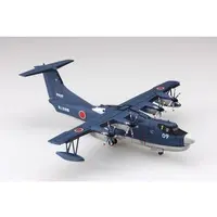 1/144 JMSDF Rescue Flyingboat US-2 Model Kit
