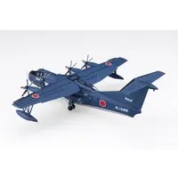 1/144 JMSDF Rescue Flyingboat US-2 Model Kit