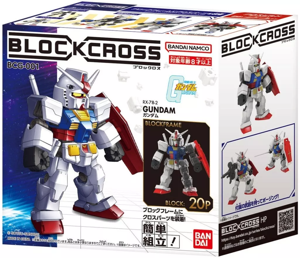 Gundam Models - MOBILE SUIT GUNDAM / RX-78-2