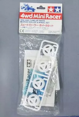 Plastic Model Parts - Grade Up Parts