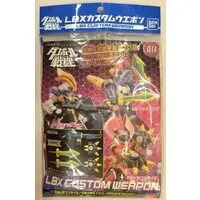 Plastic Model Parts - Danball Senki