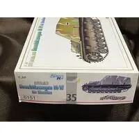 Requested item (Proxy auction)