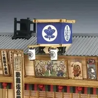 1/120 Scale Model Kit - Castle/Building/Scene