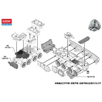 Plastic Model Kit - Tank