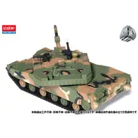 Plastic Model Kit - Tank