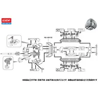 Plastic Model Kit - Tank