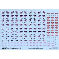 Decals - MEGAMI DEVICE / ASRA NINE-TAILS