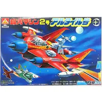 Plastic Model Kit - Ginga Machine